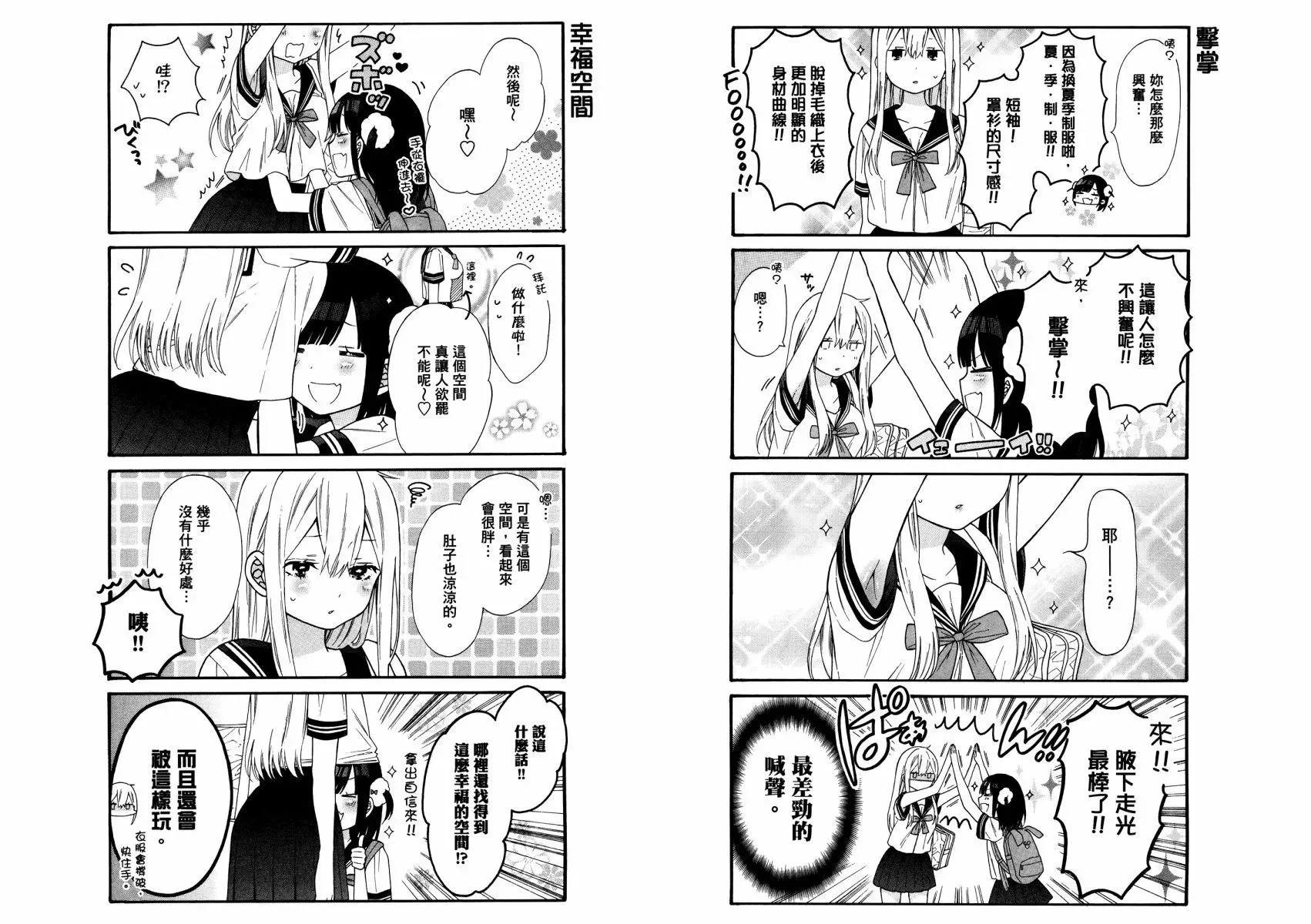 第01卷 第67页