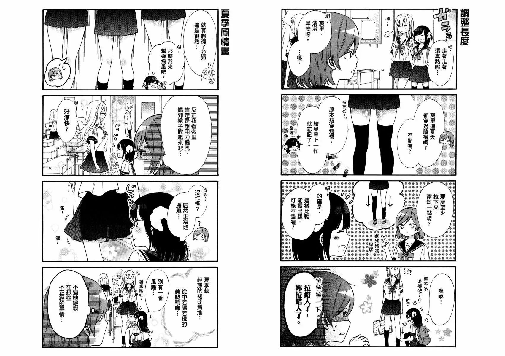 第01卷 第68页