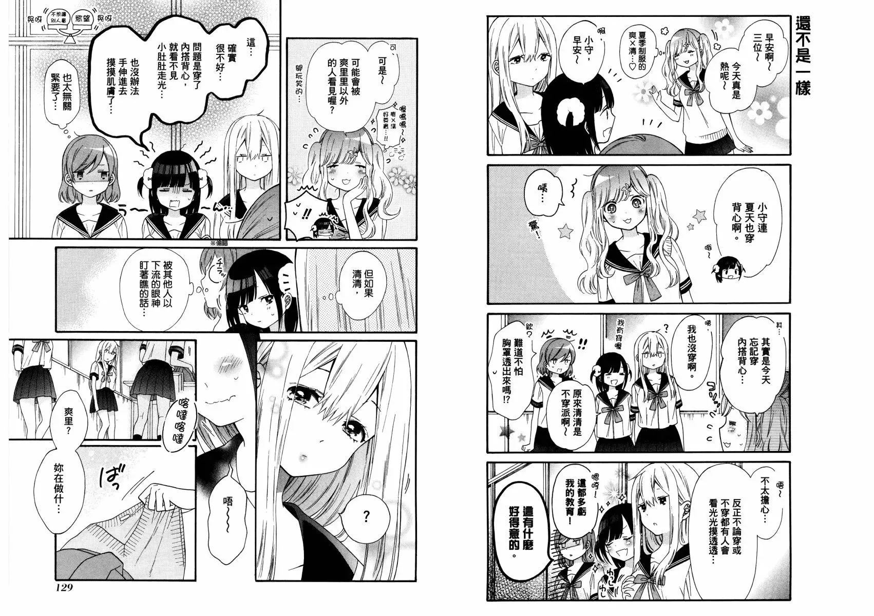 第01卷 第69页