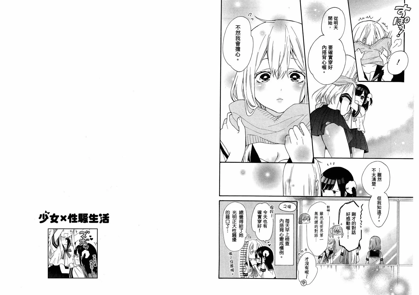 第01卷 第70页