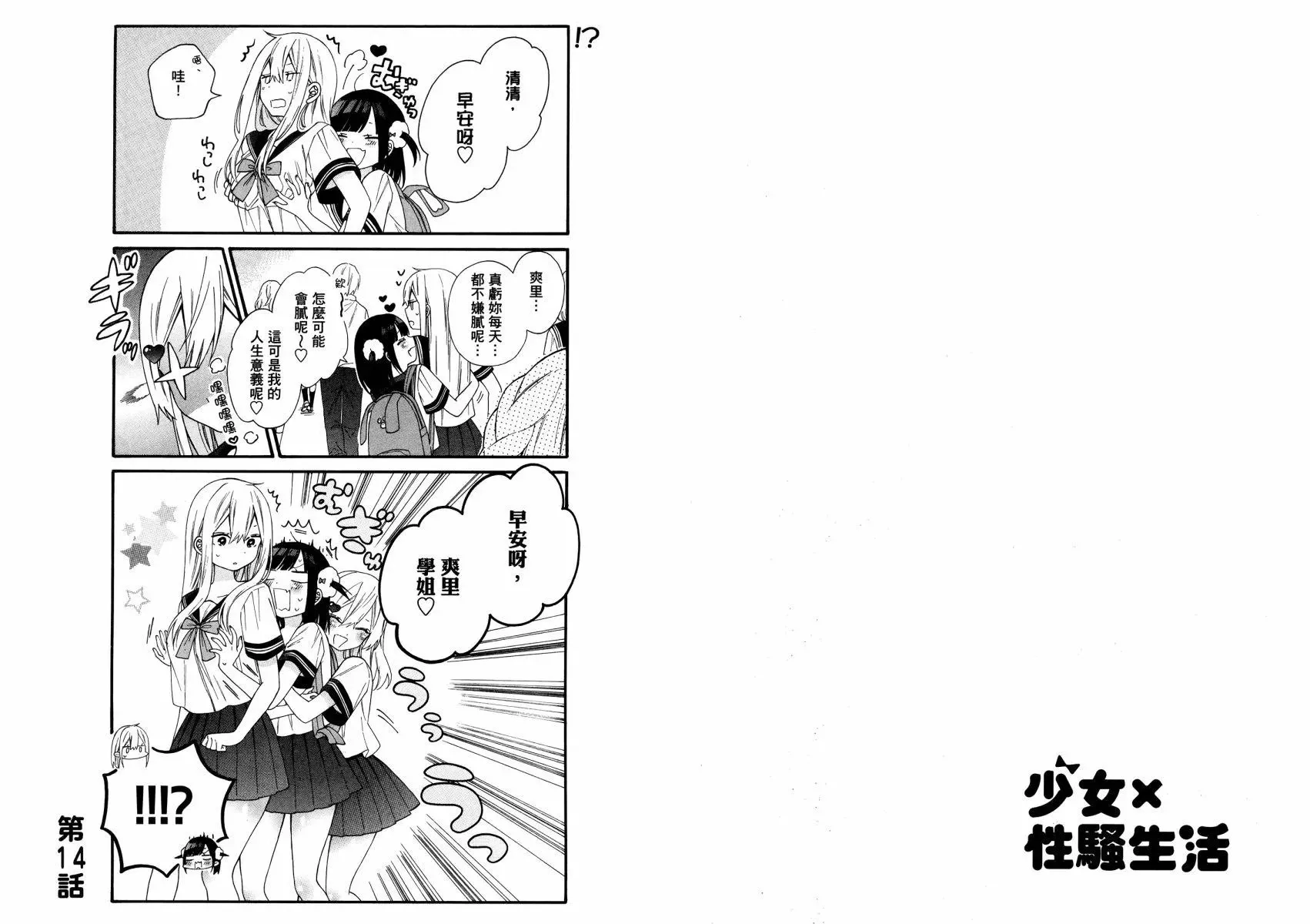 第01卷 第71页
