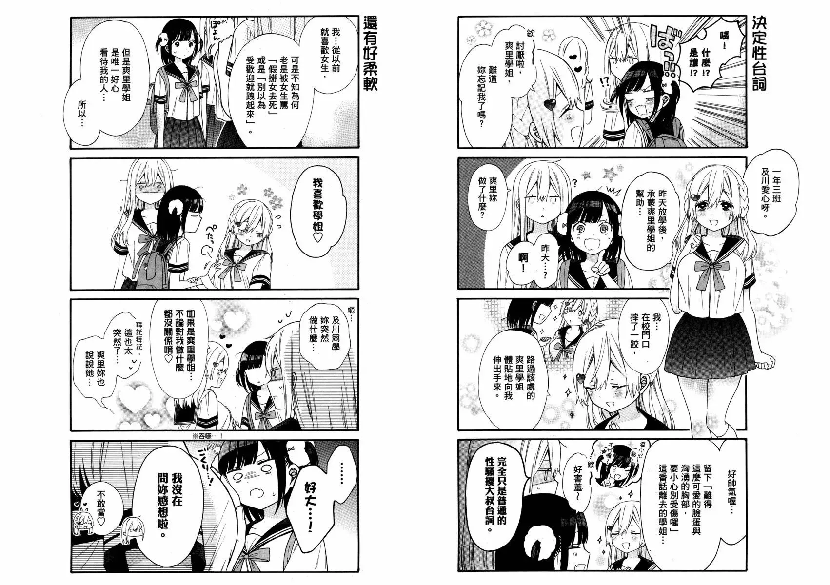 第01卷 第72页