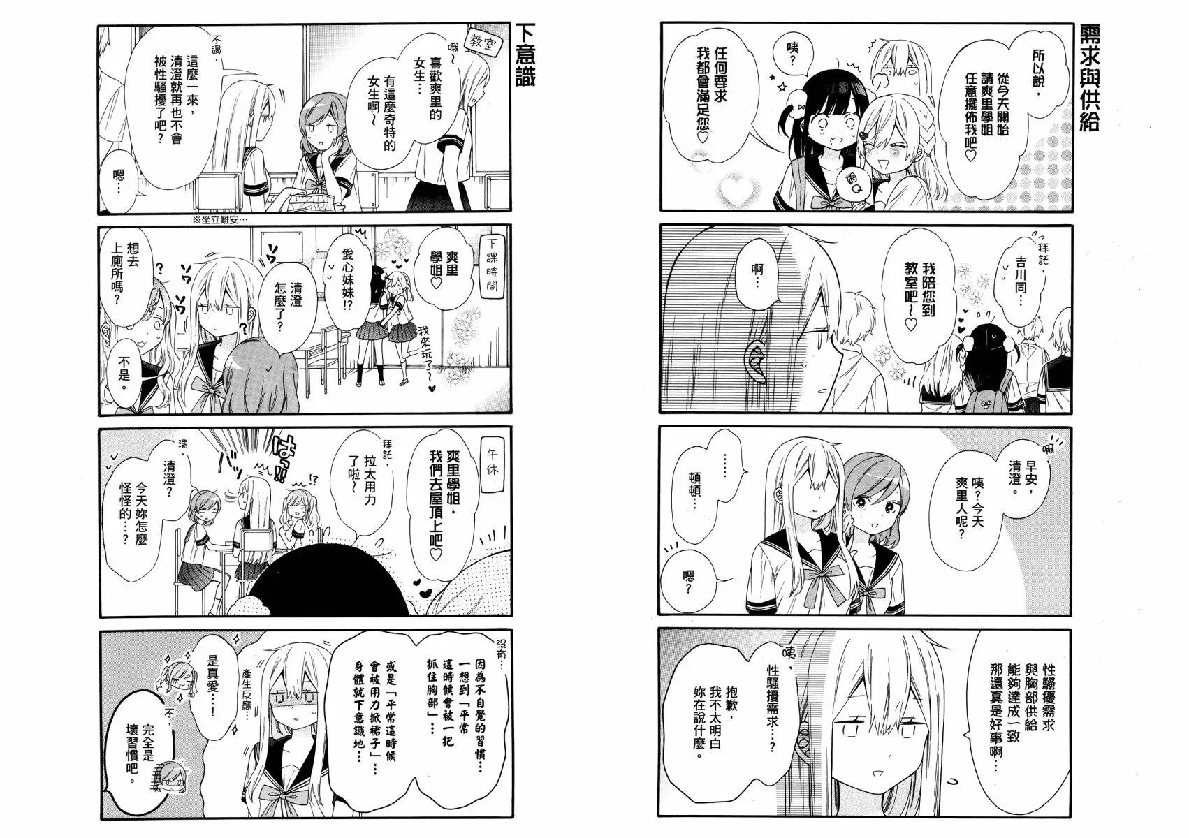第01卷 第73页