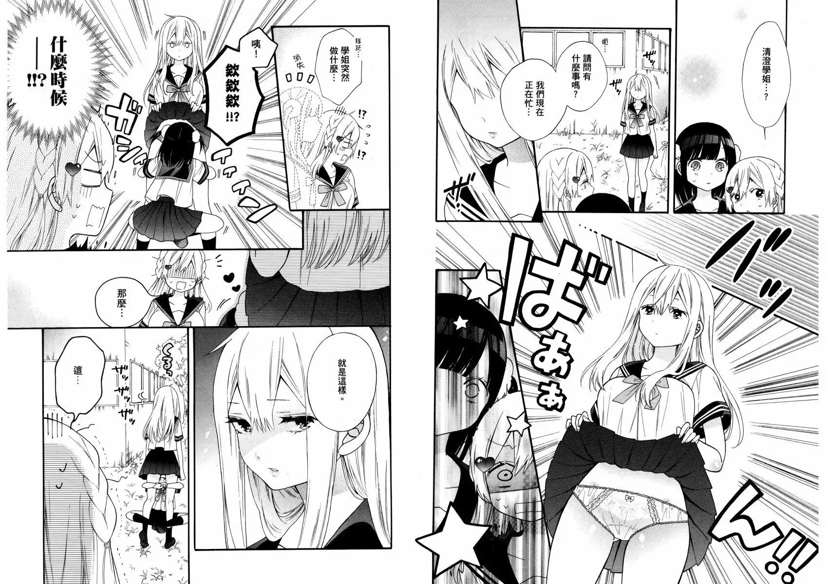 第01卷 第75页