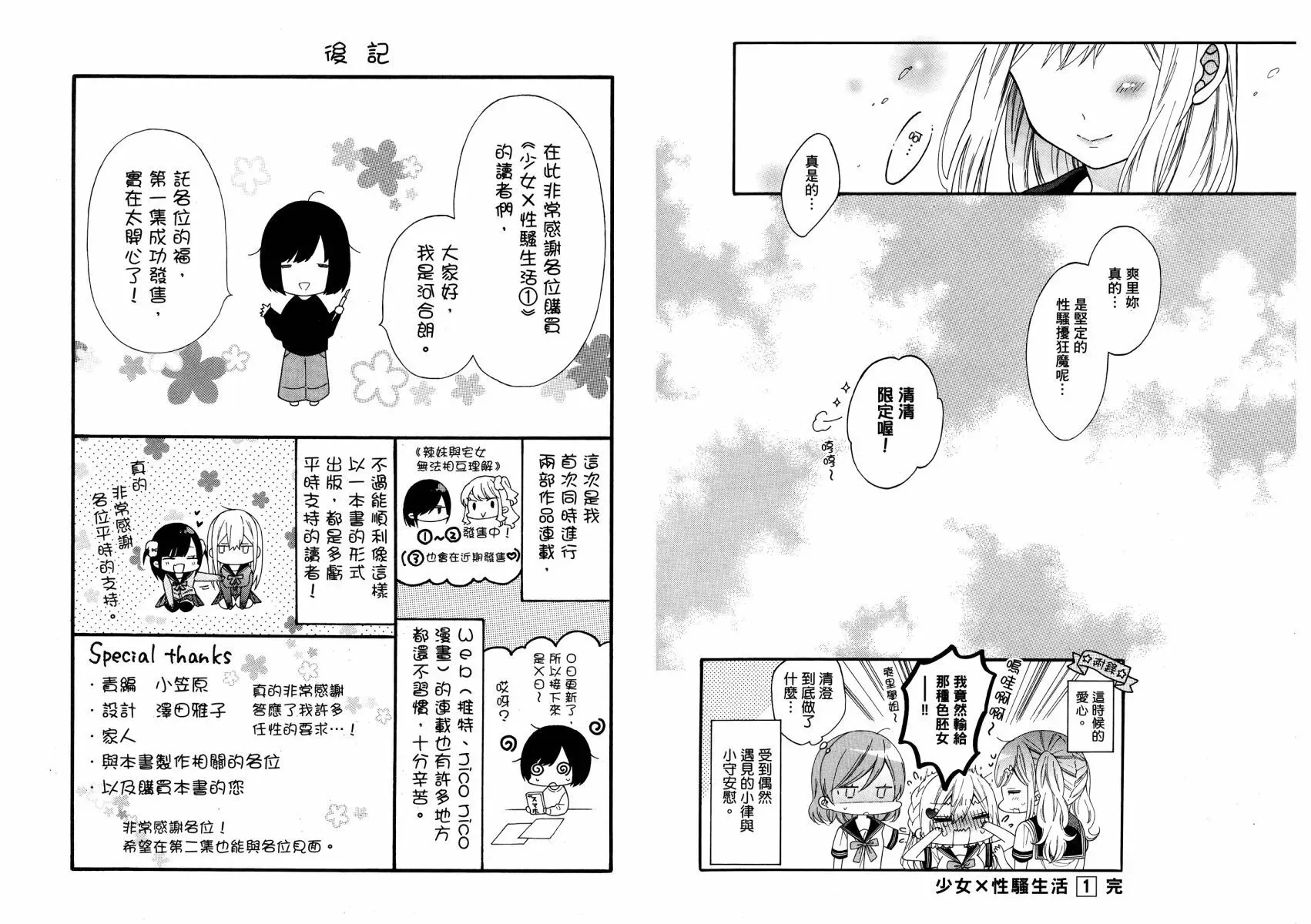 第01卷 第77页