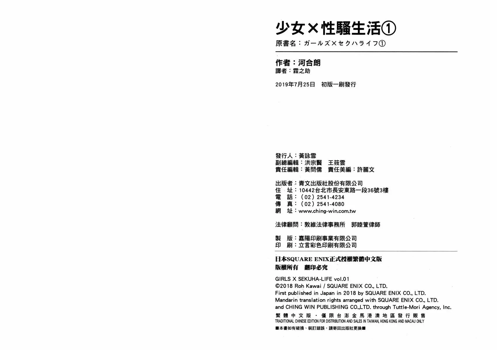第01卷 第78页