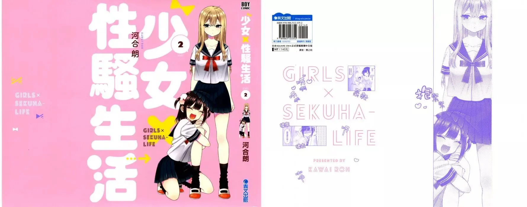 第02卷 第1页