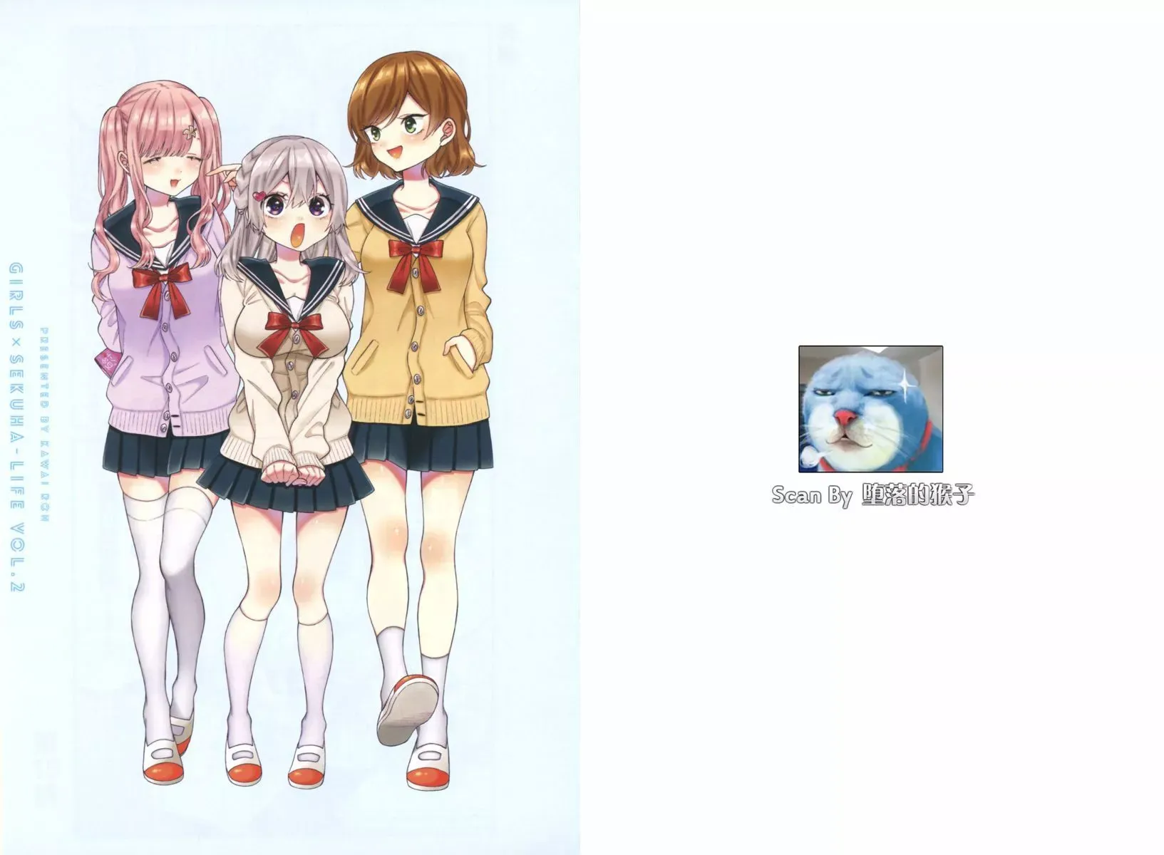 第02卷 第4页