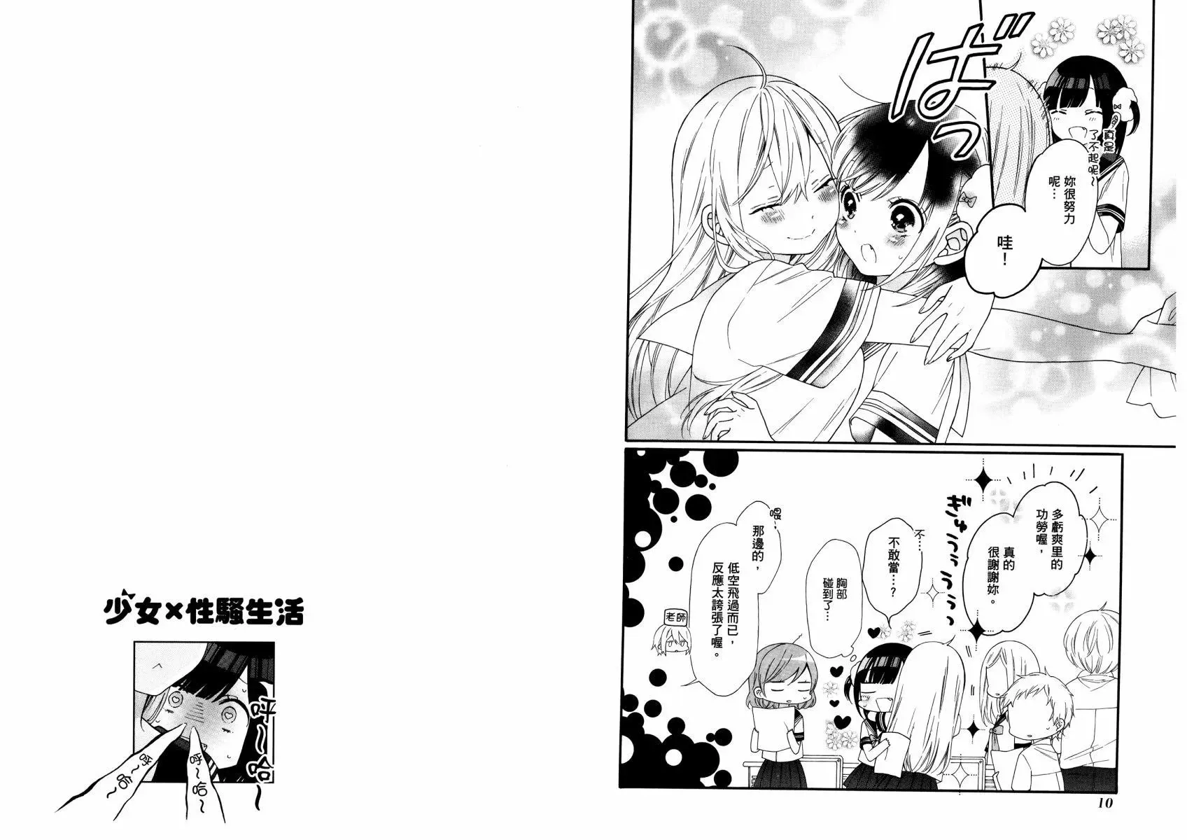 第02卷 第9页