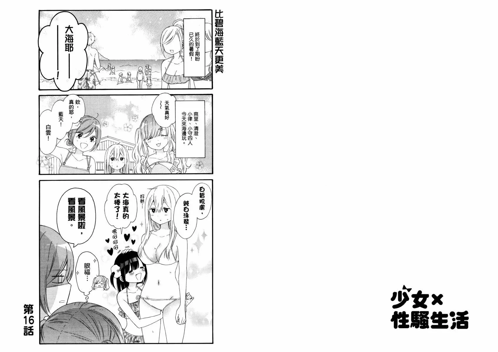 第02卷 第10页