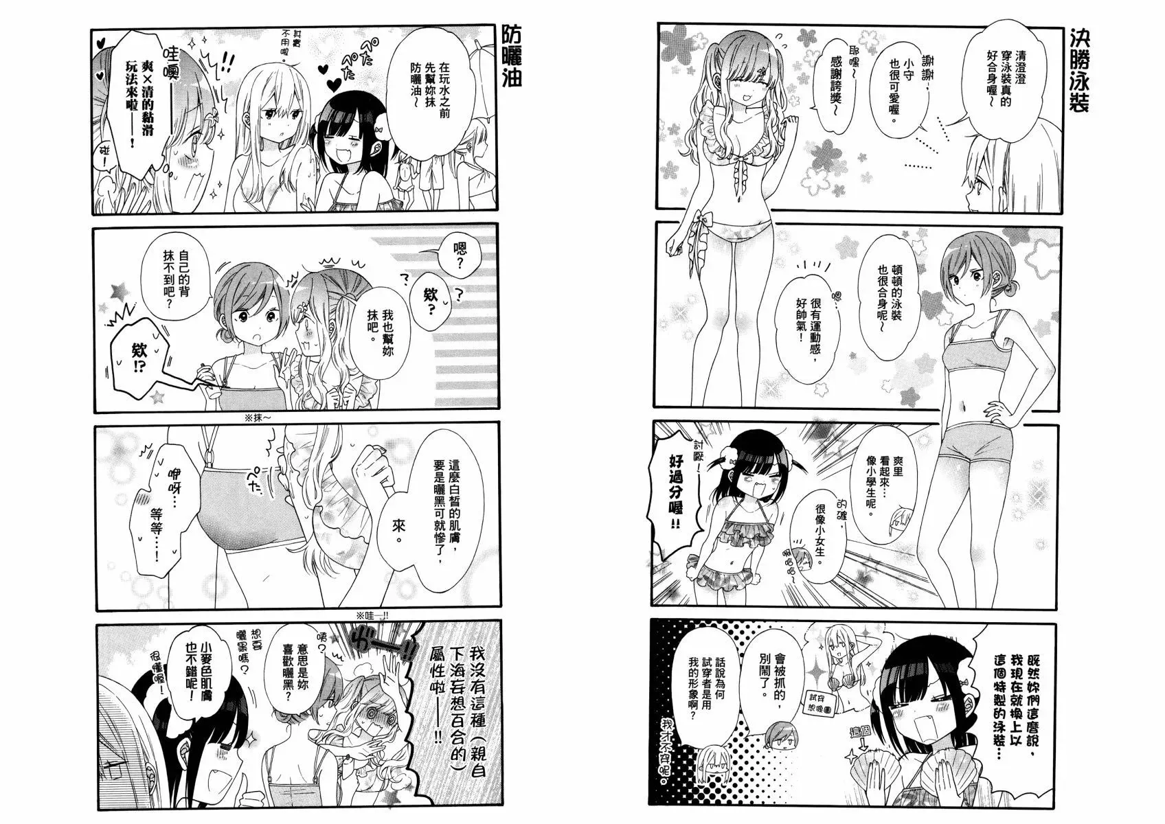 第02卷 第11页