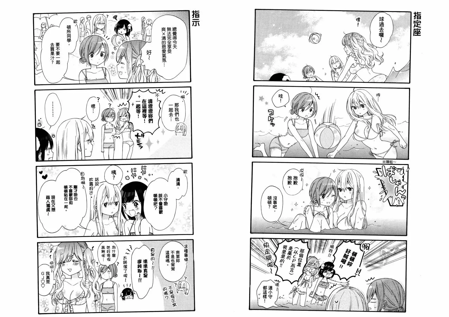 第02卷 第12页