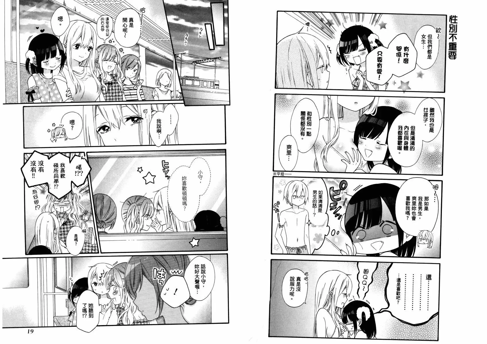 第02卷 第13页