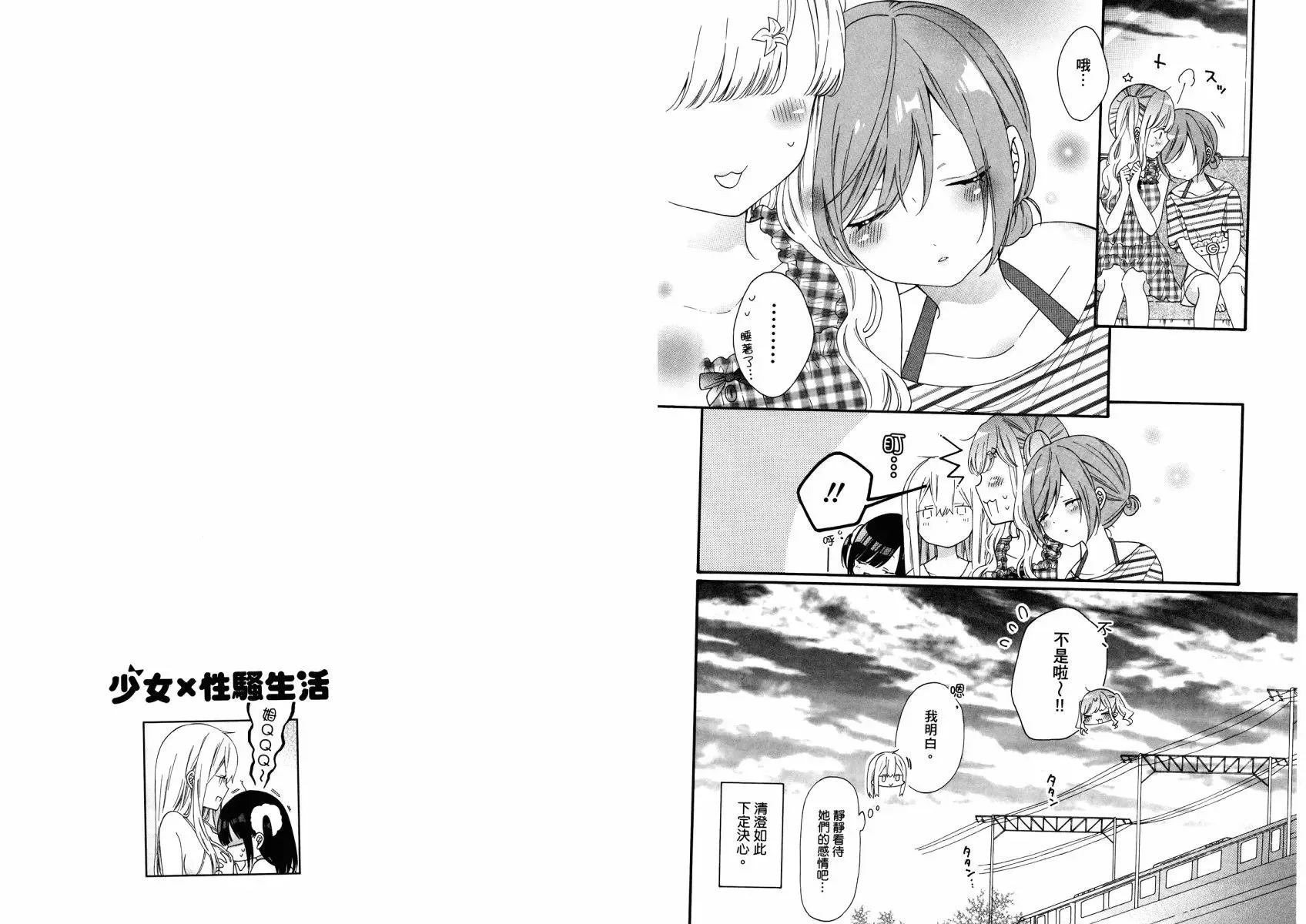 第02卷 第14页