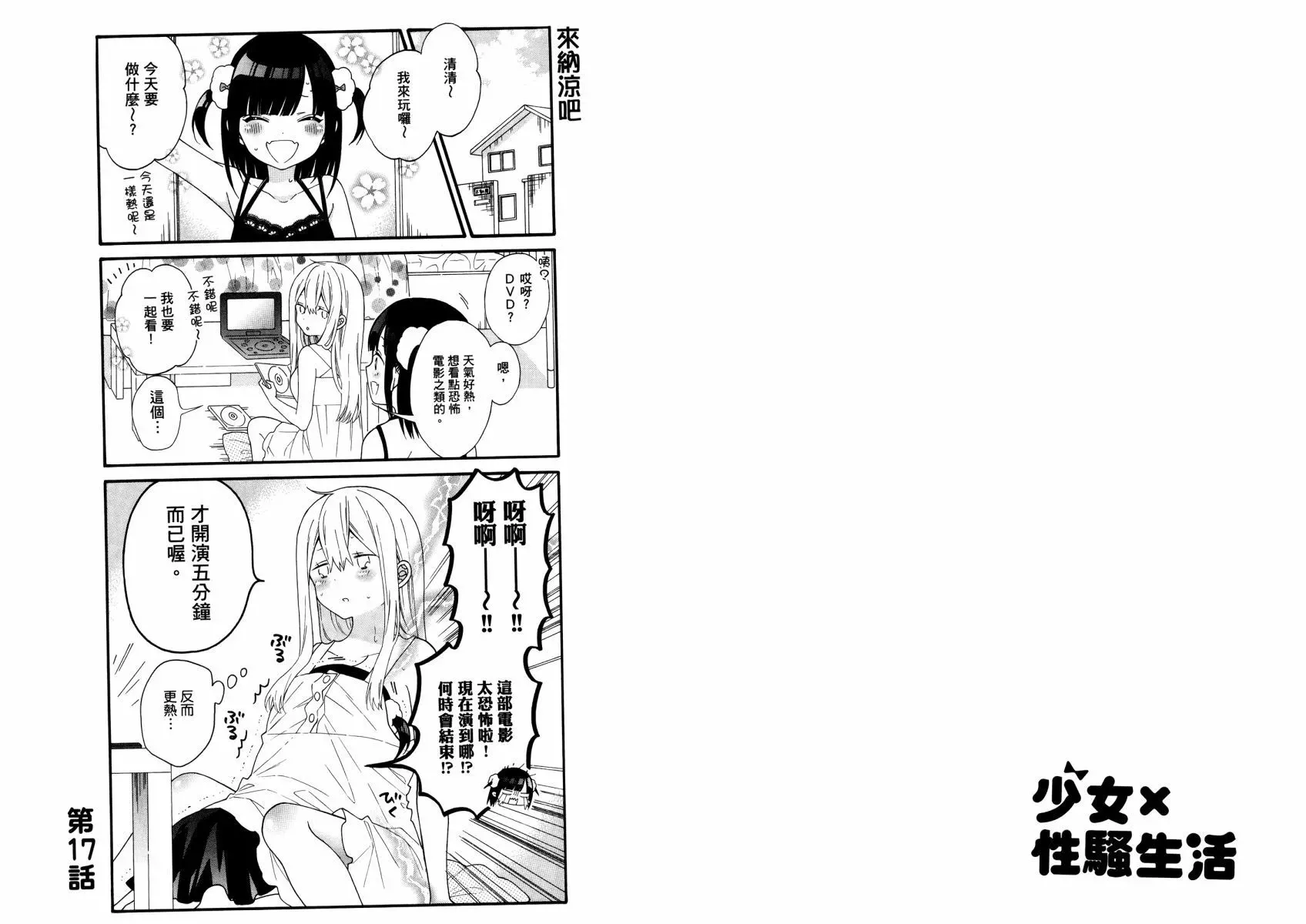 第02卷 第15页