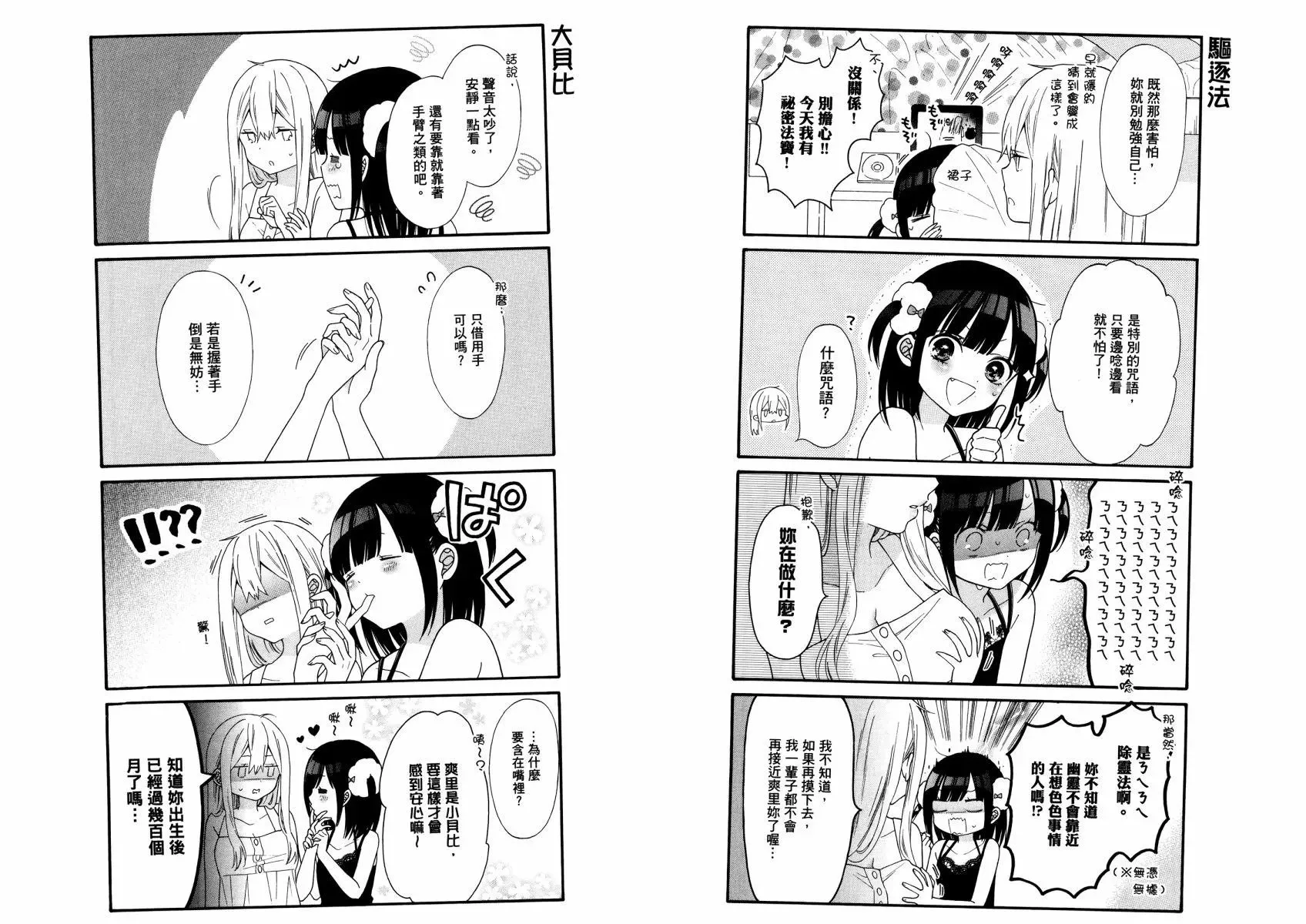 第02卷 第16页