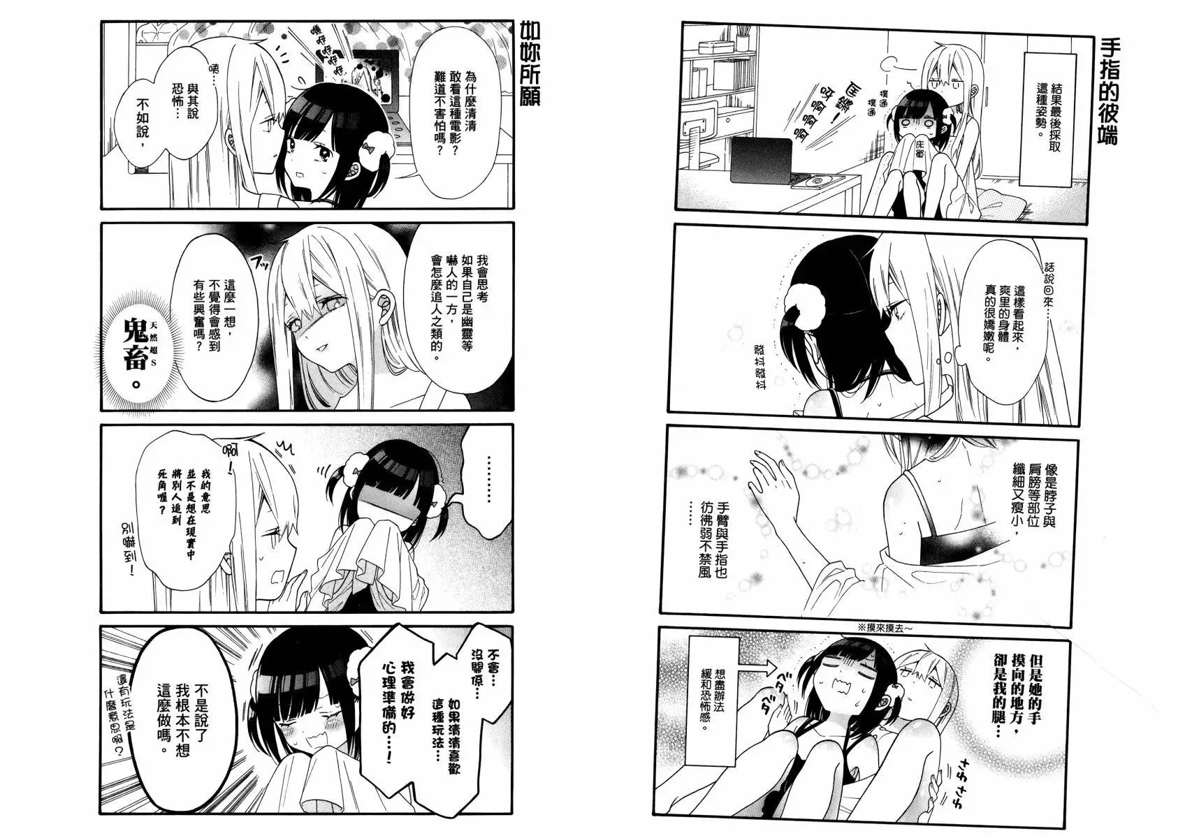 第02卷 第17页
