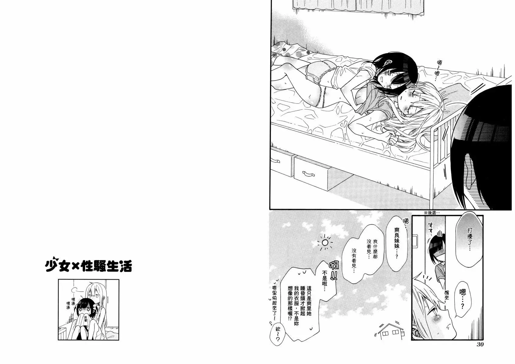 第02卷 第19页