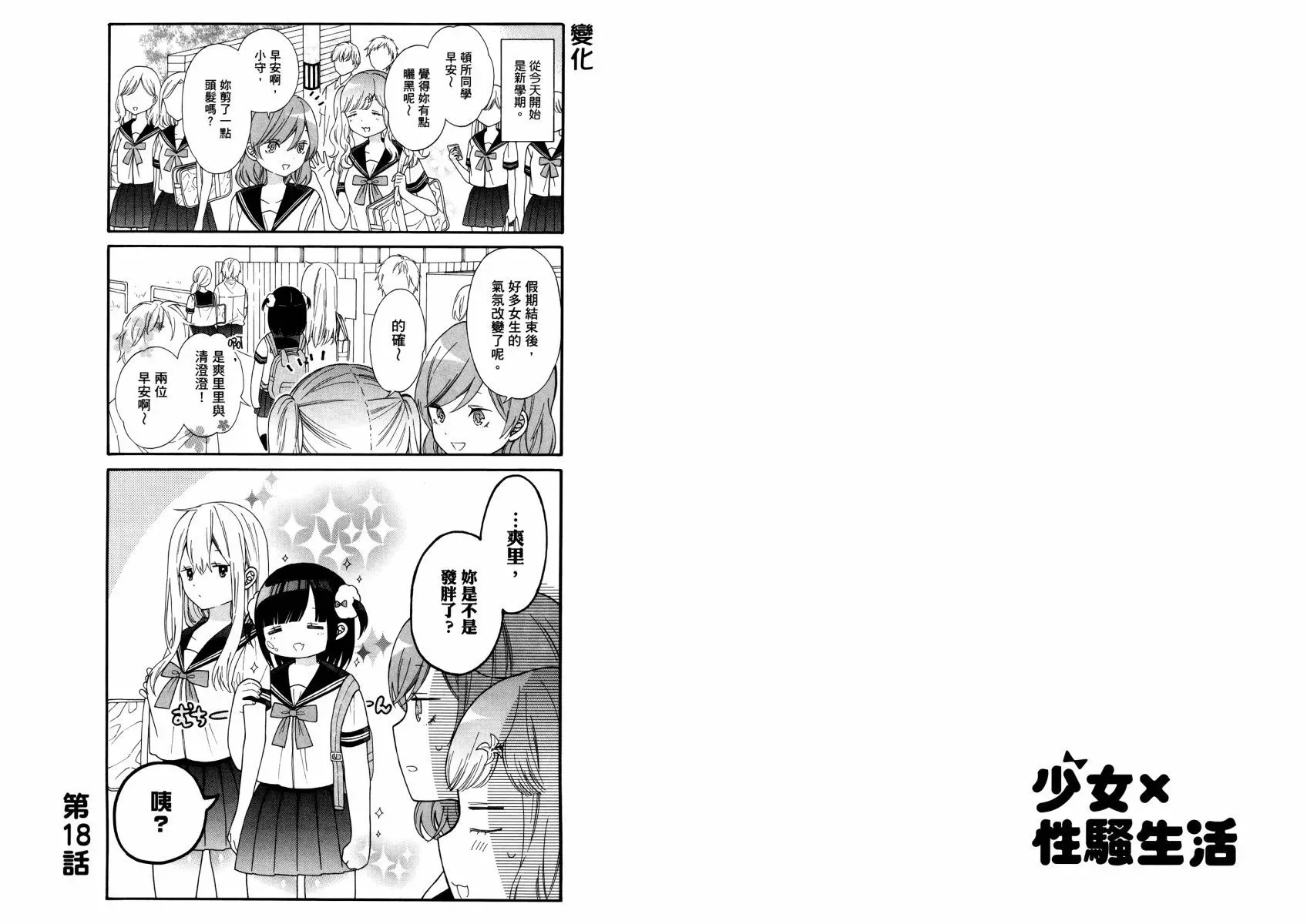 第02卷 第20页