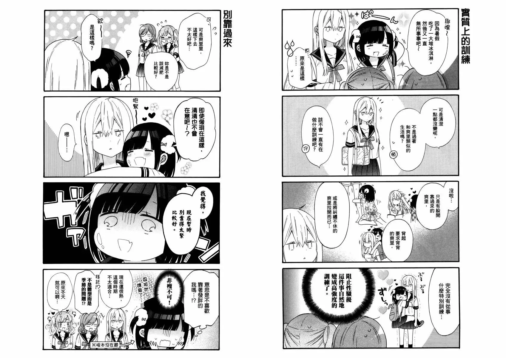 第02卷 第21页
