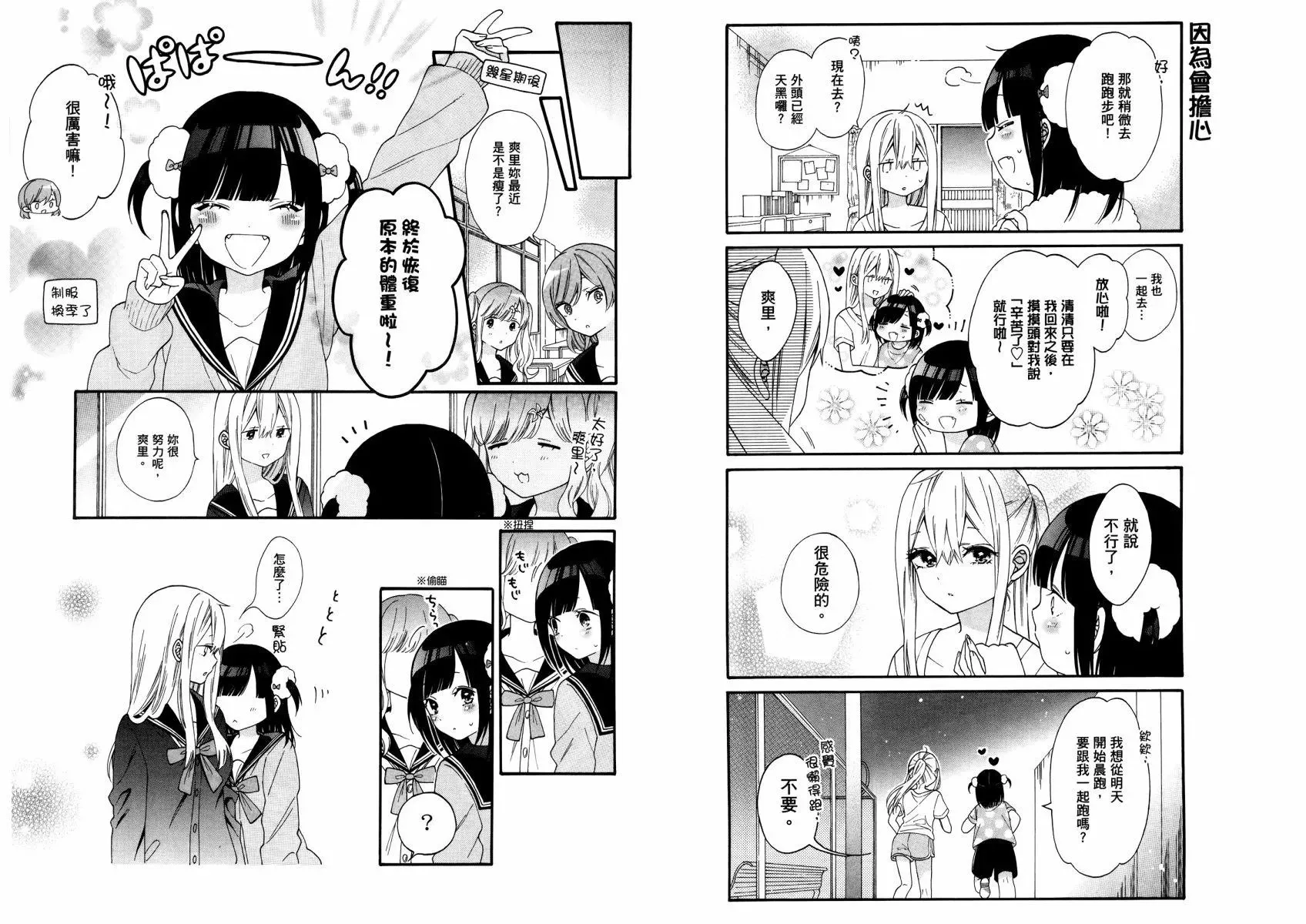第02卷 第23页