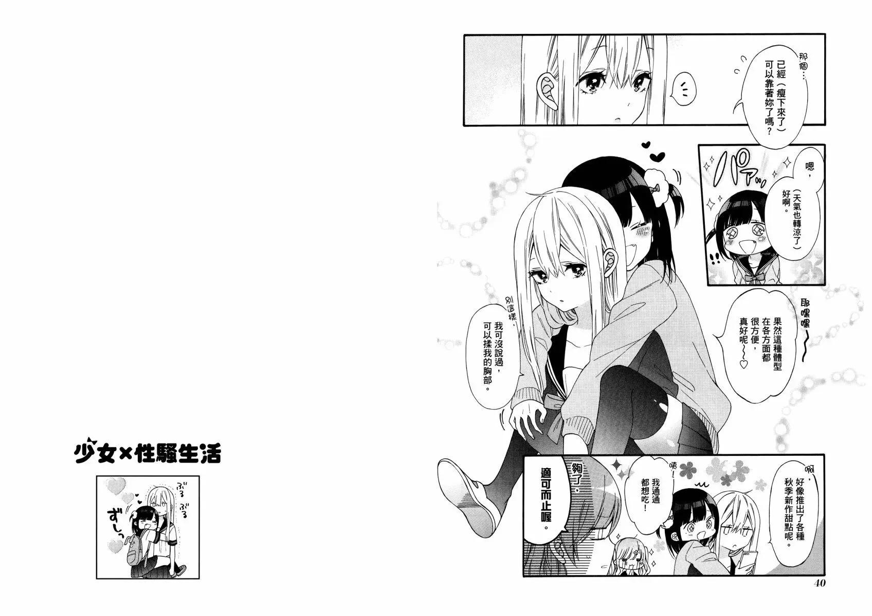 第02卷 第24页