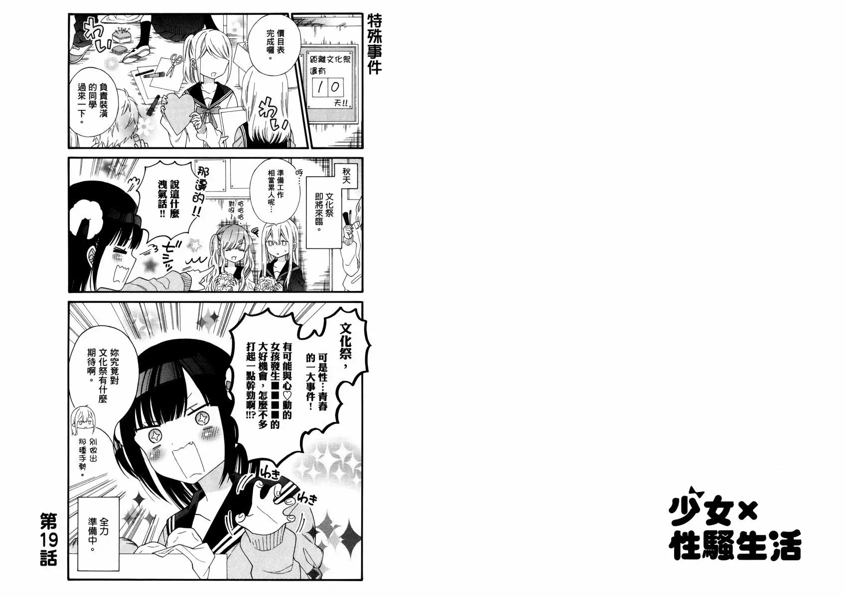 第02卷 第25页
