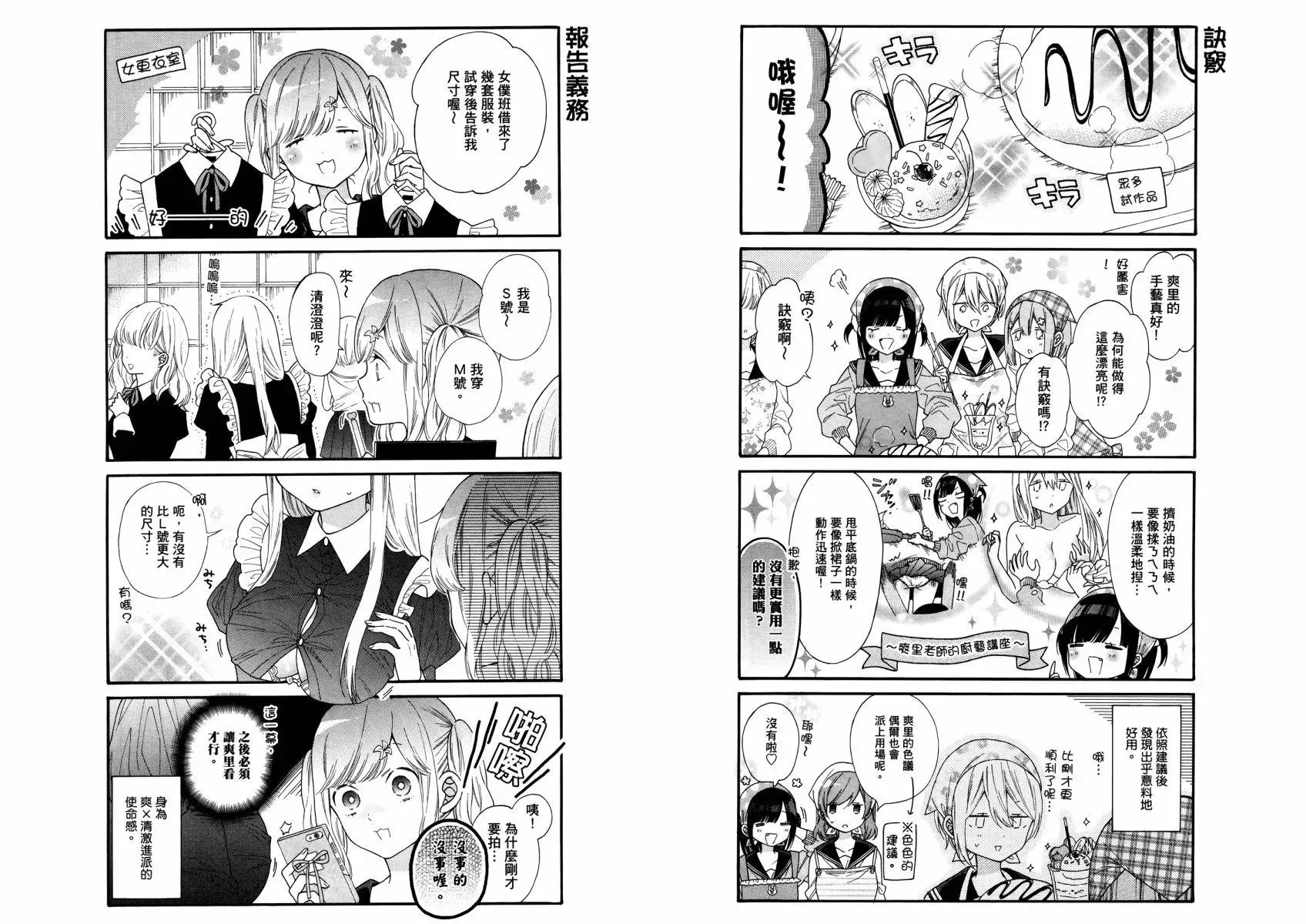 第02卷 第27页