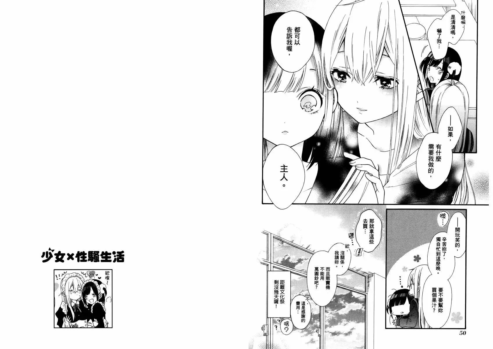第02卷 第29页