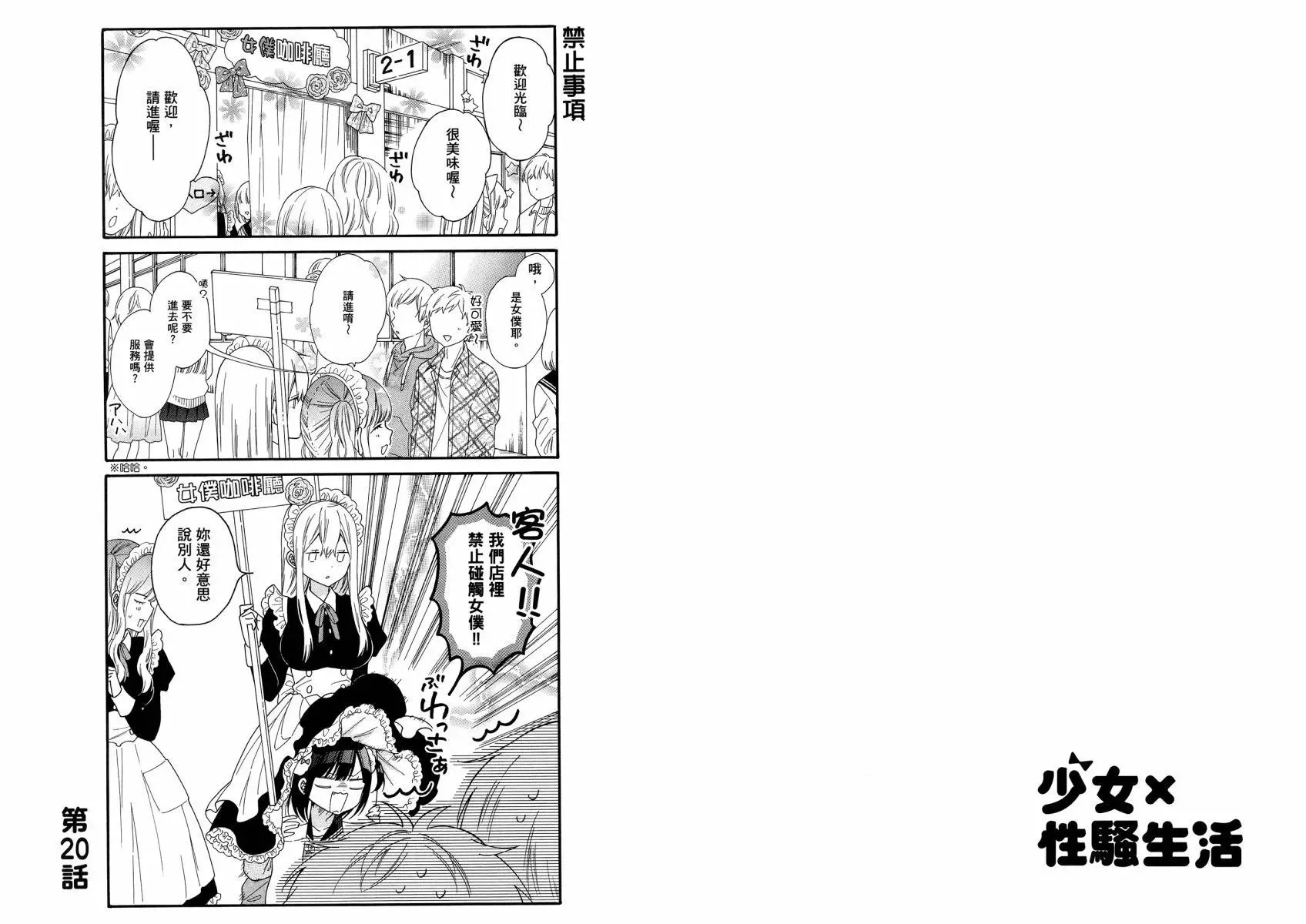 第02卷 第30页