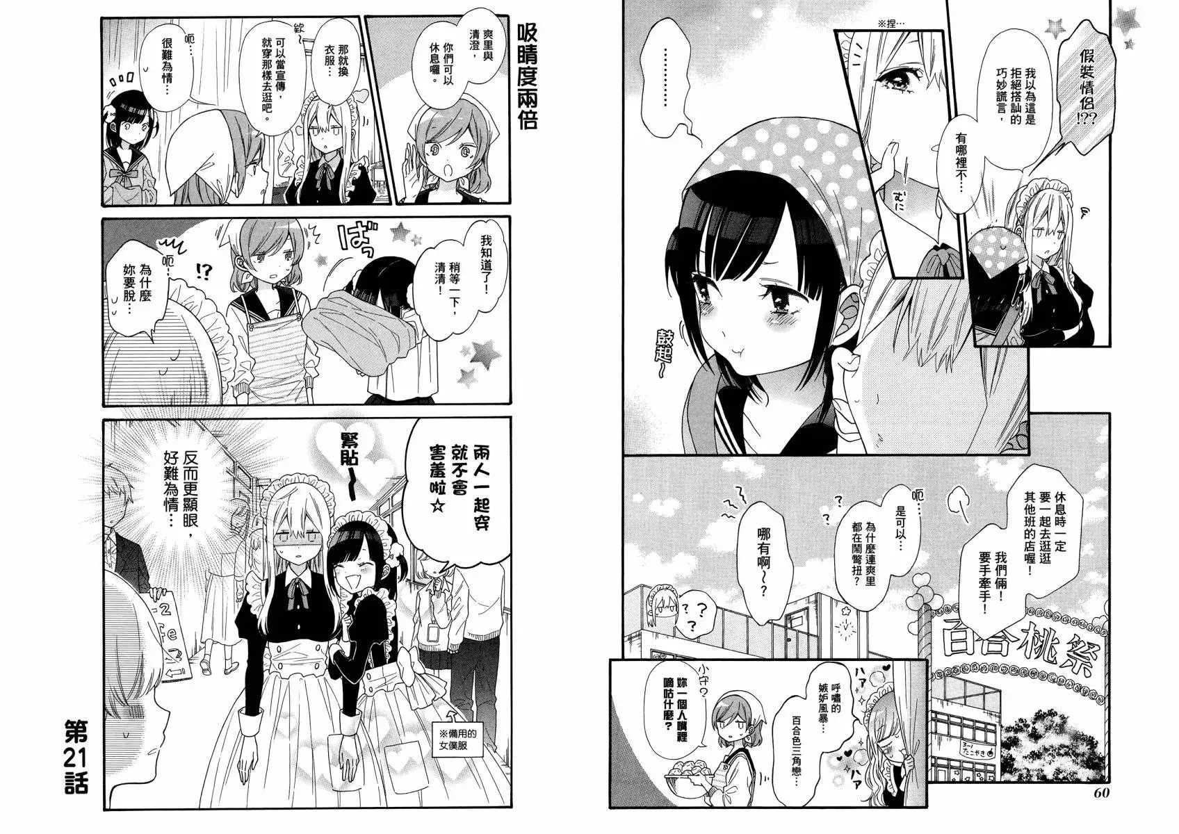 第02卷 第34页