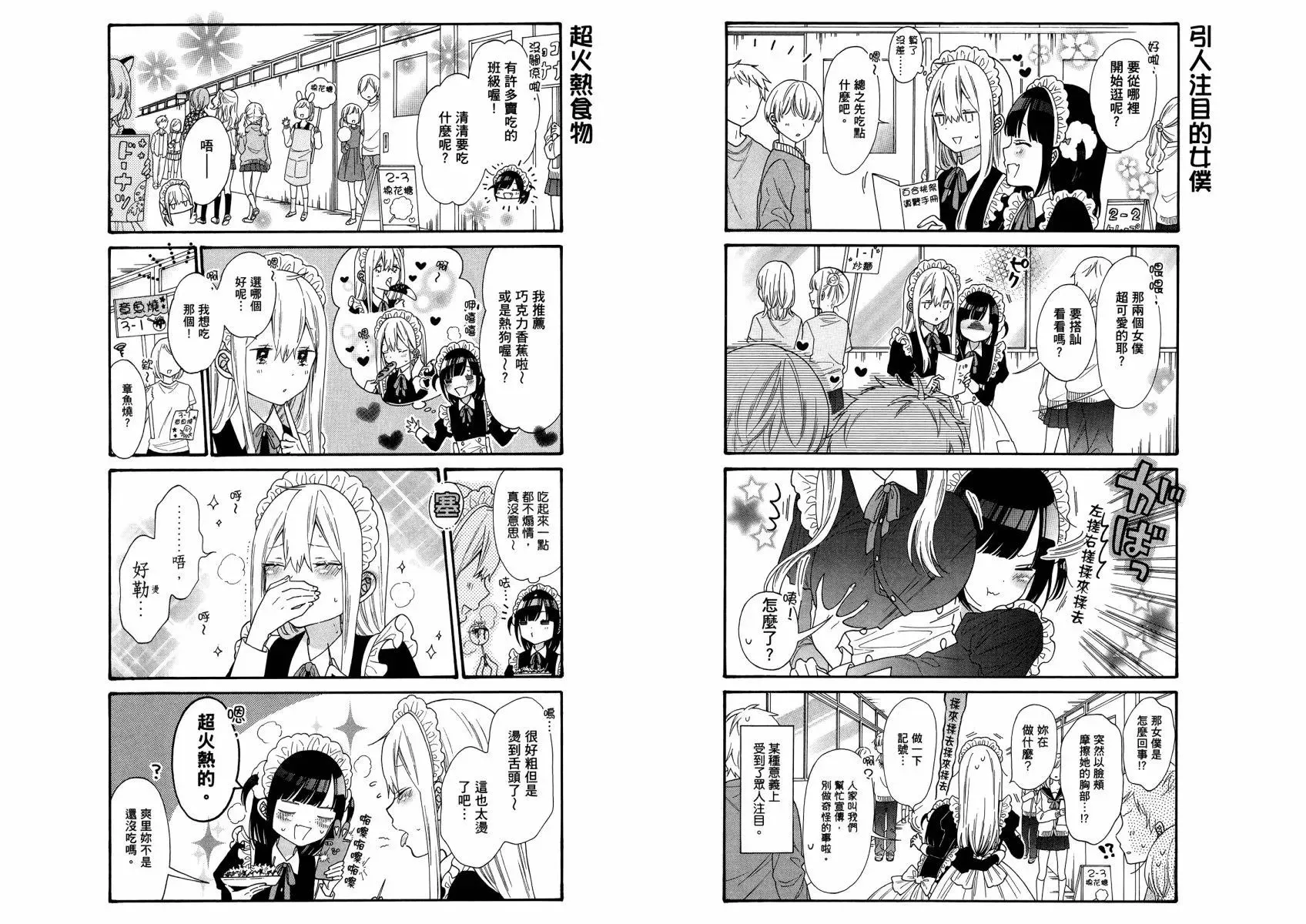 第02卷 第35页