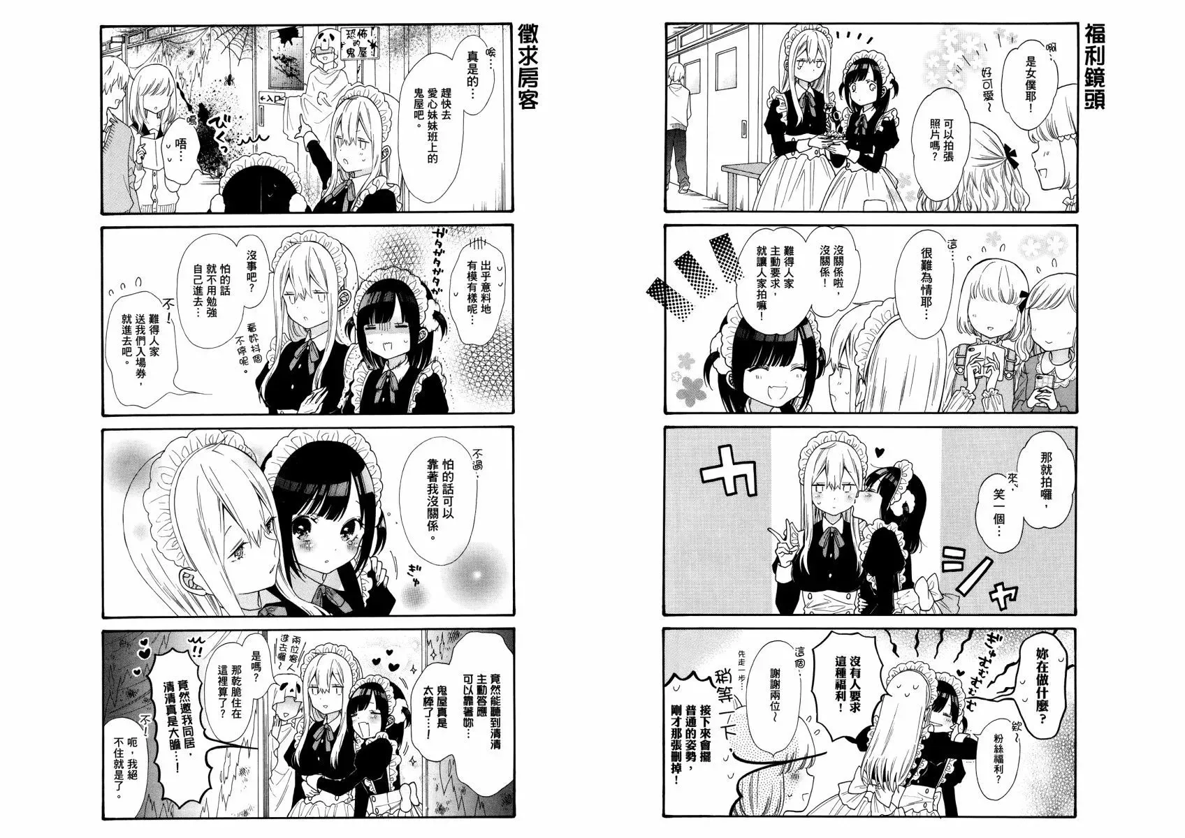 第02卷 第36页