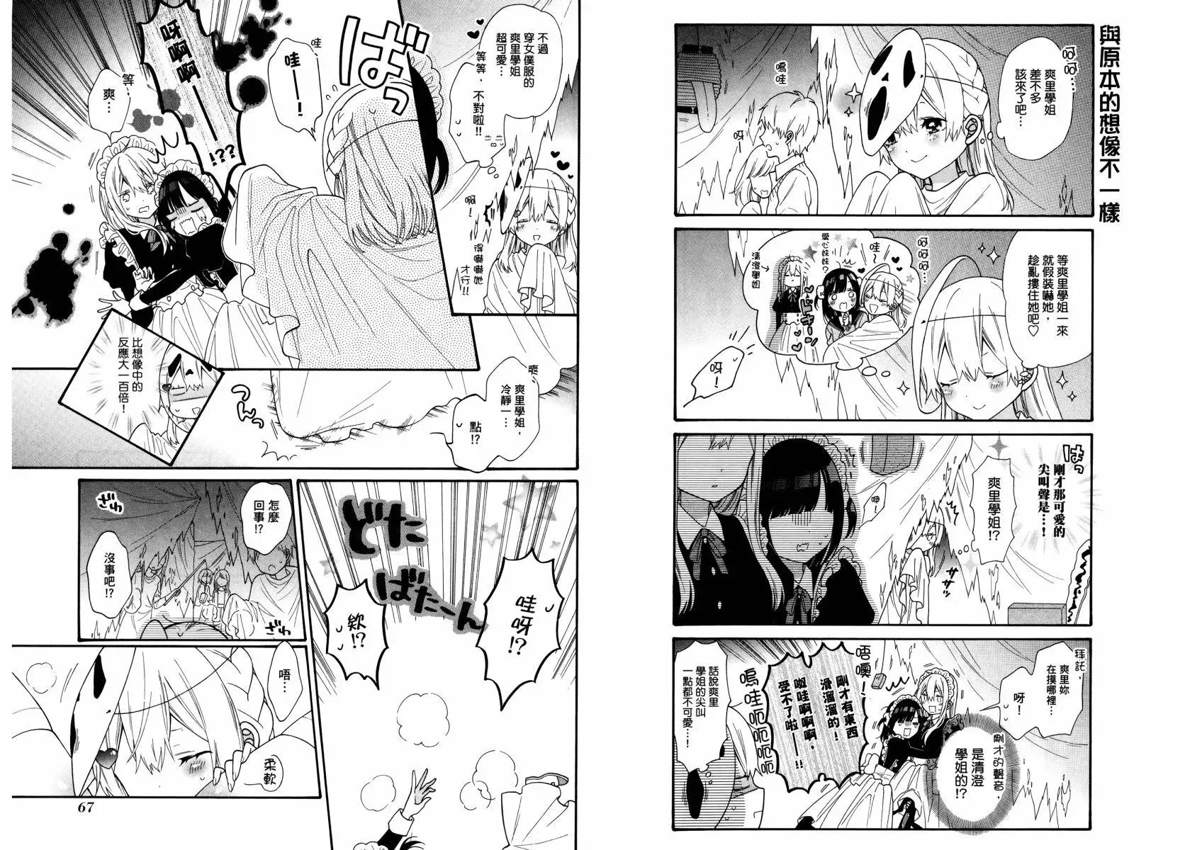 第02卷 第37页