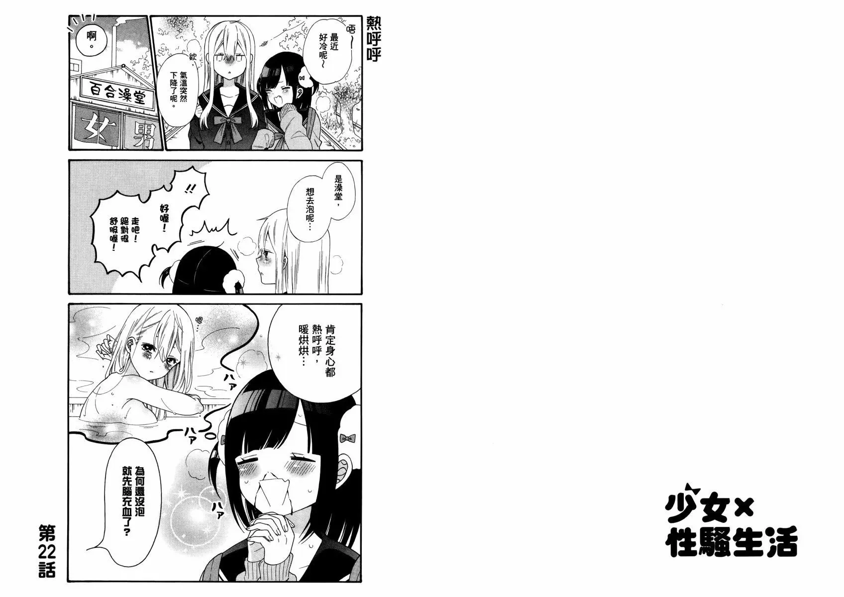 第02卷 第39页