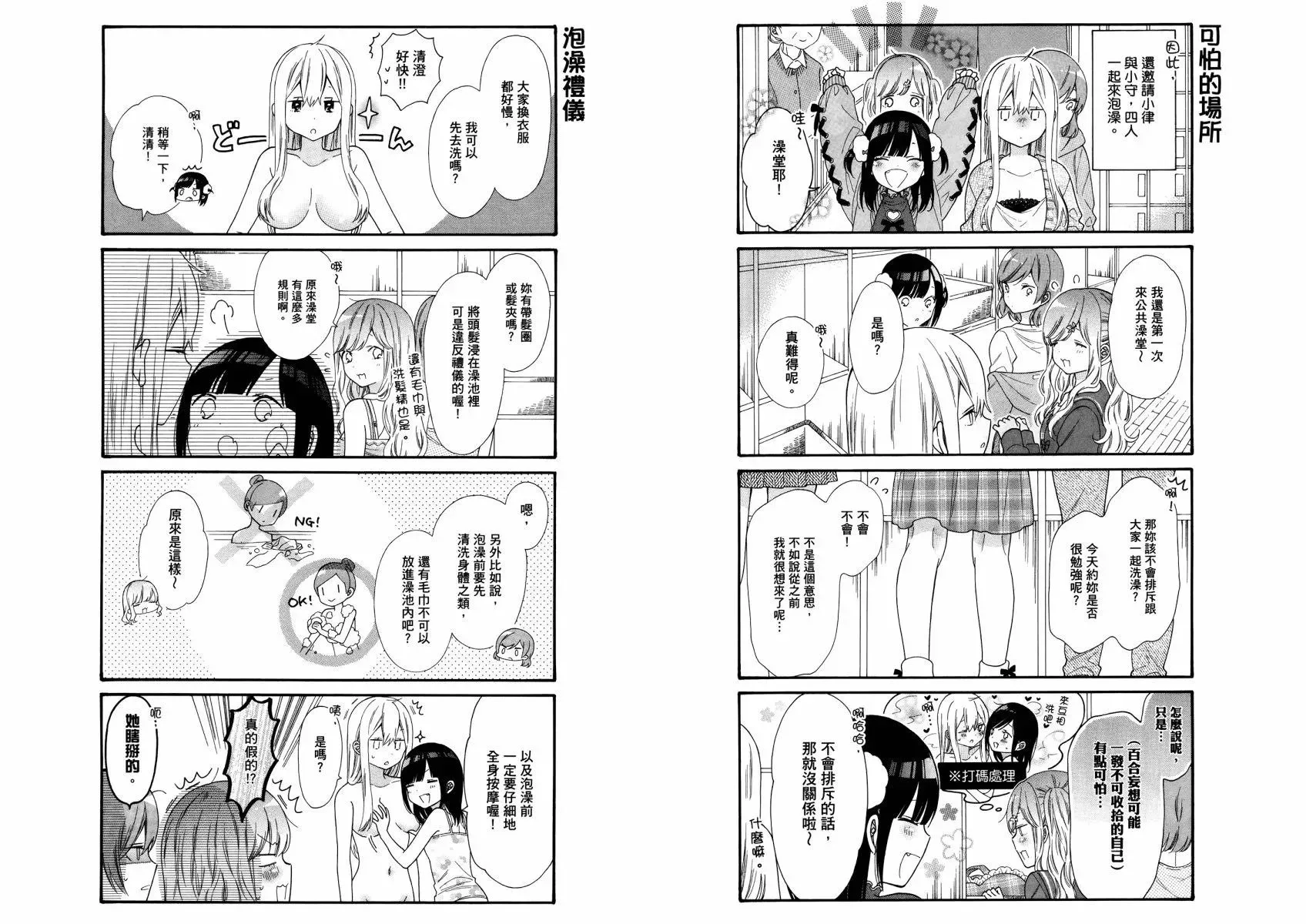 第02卷 第40页