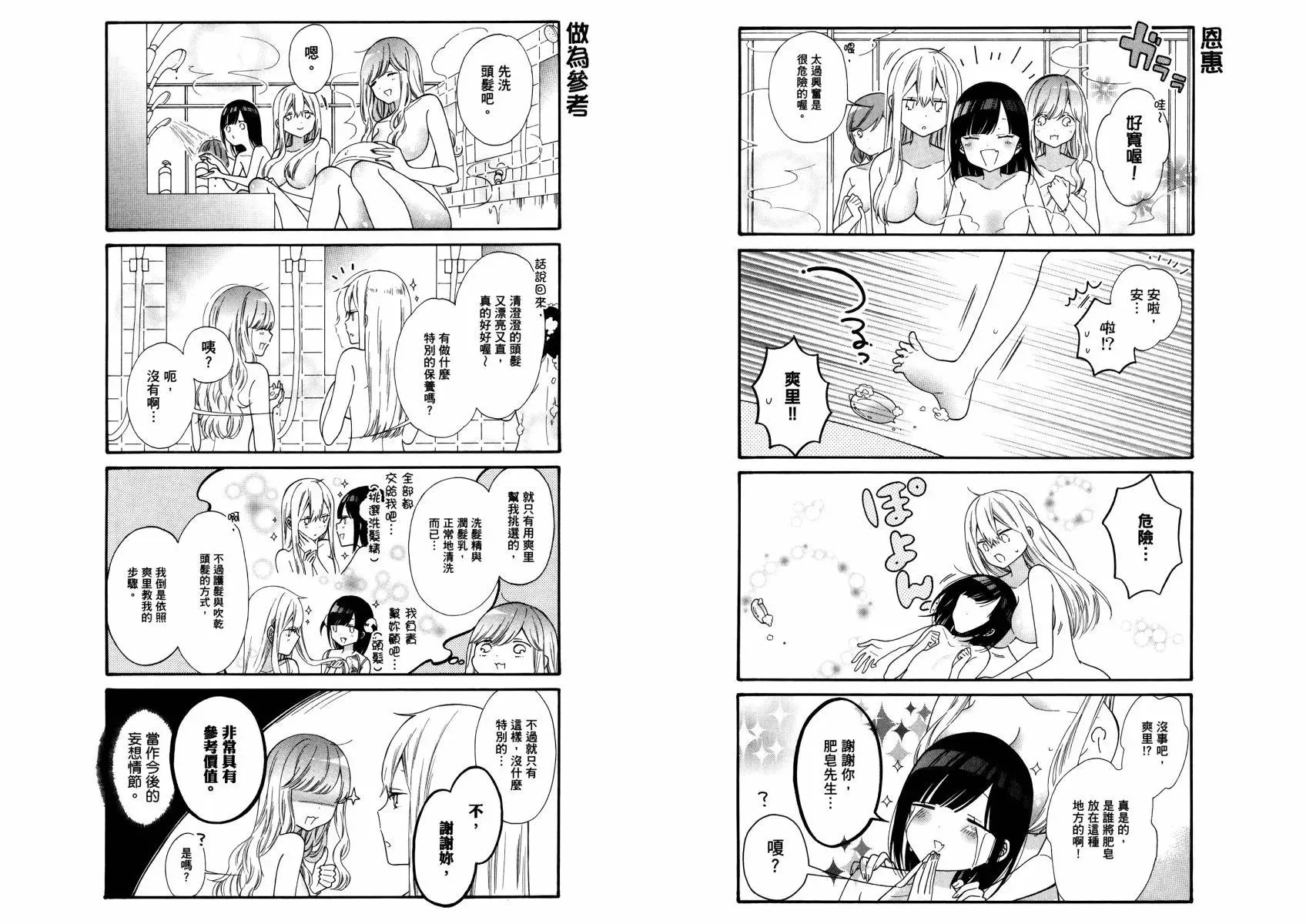 第02卷 第41页