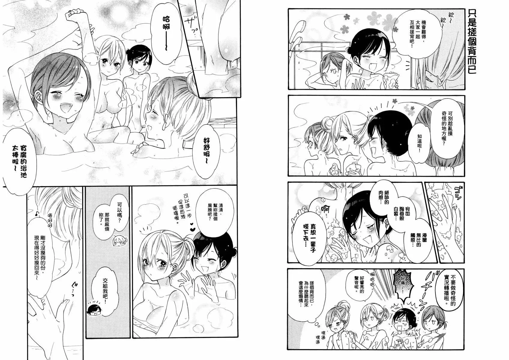 第02卷 第42页