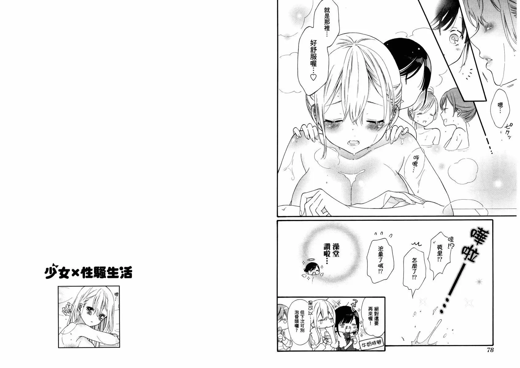 第02卷 第43页