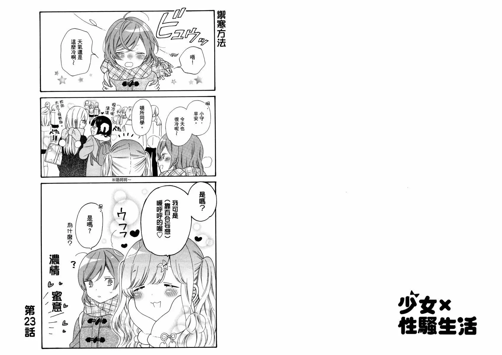 第02卷 第44页