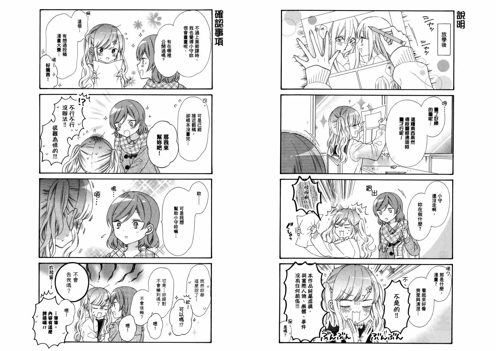 第02卷 第45页