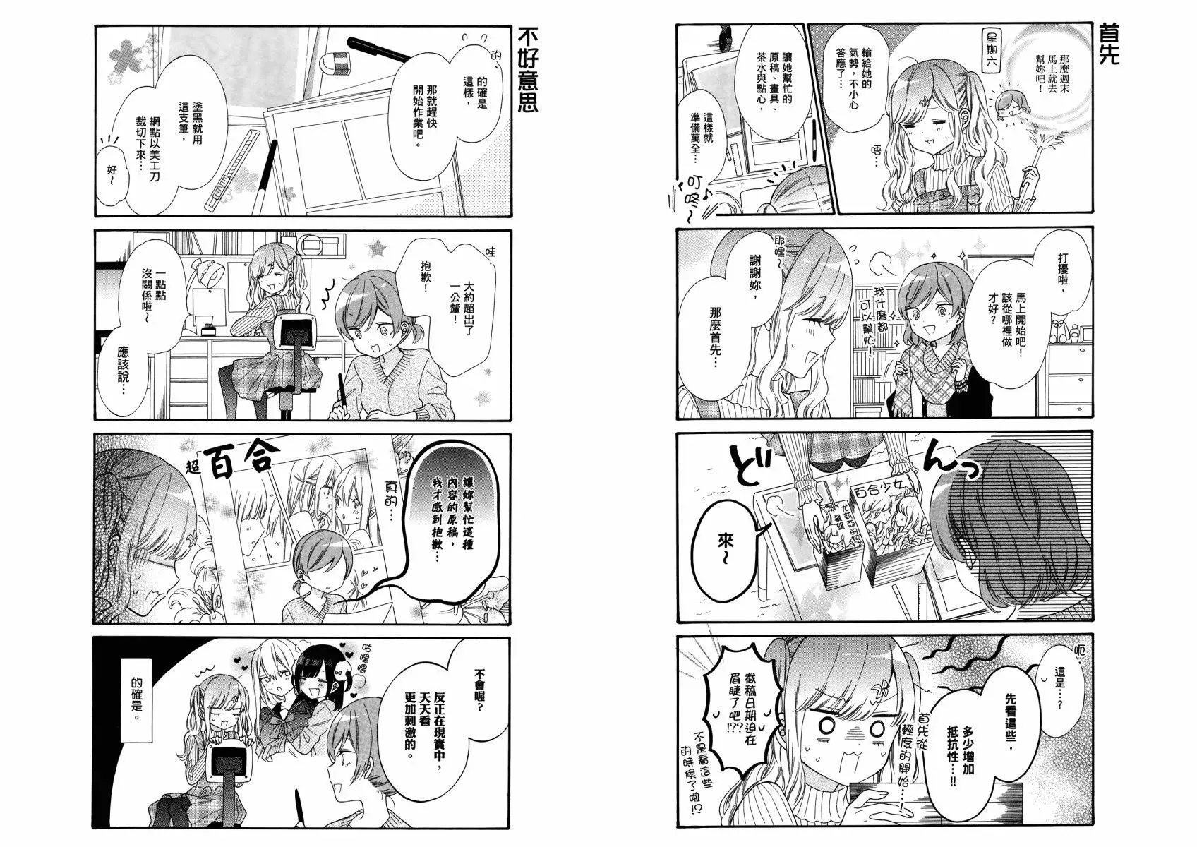 第02卷 第46页