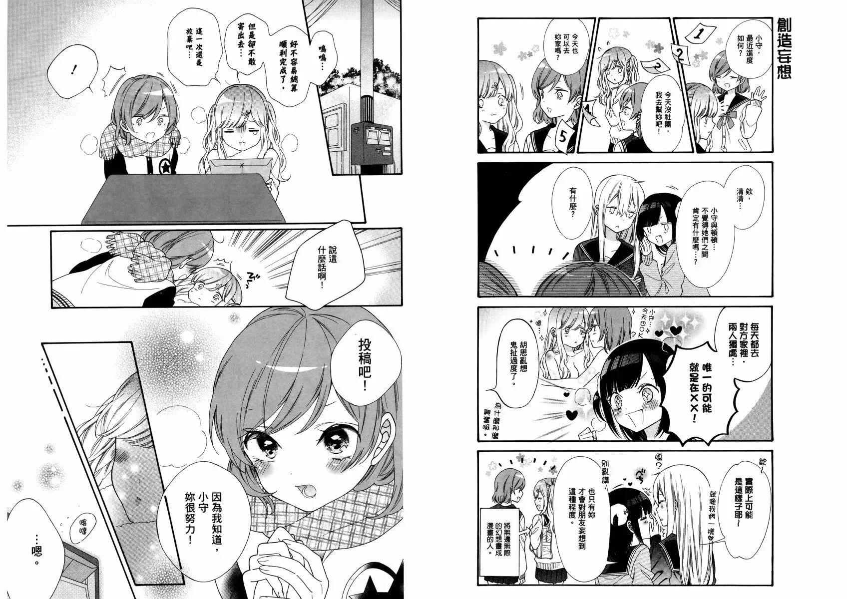 第02卷 第47页