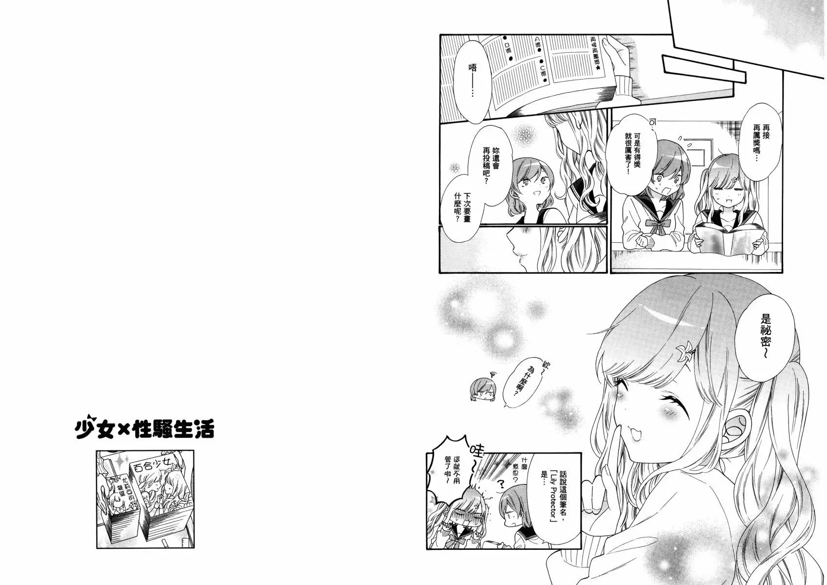 第02卷 第48页