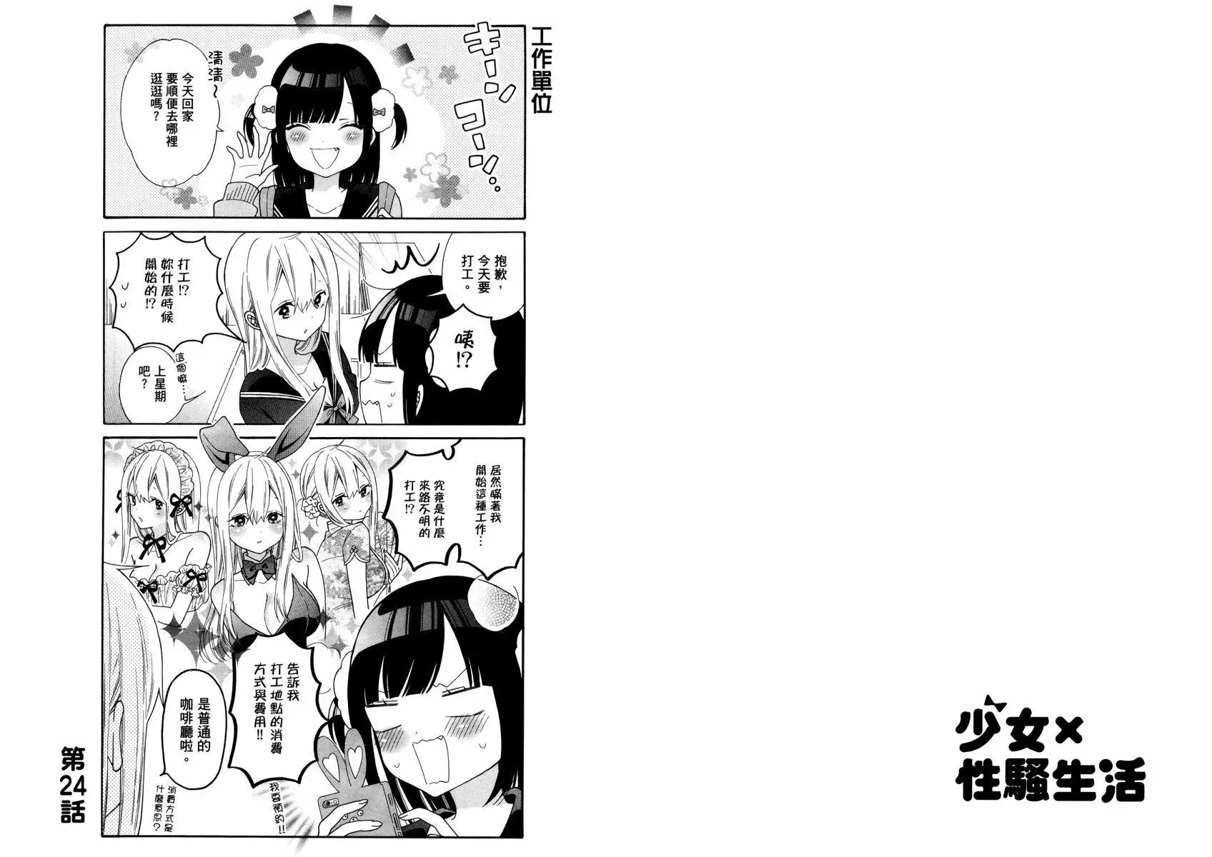 第02卷 第49页