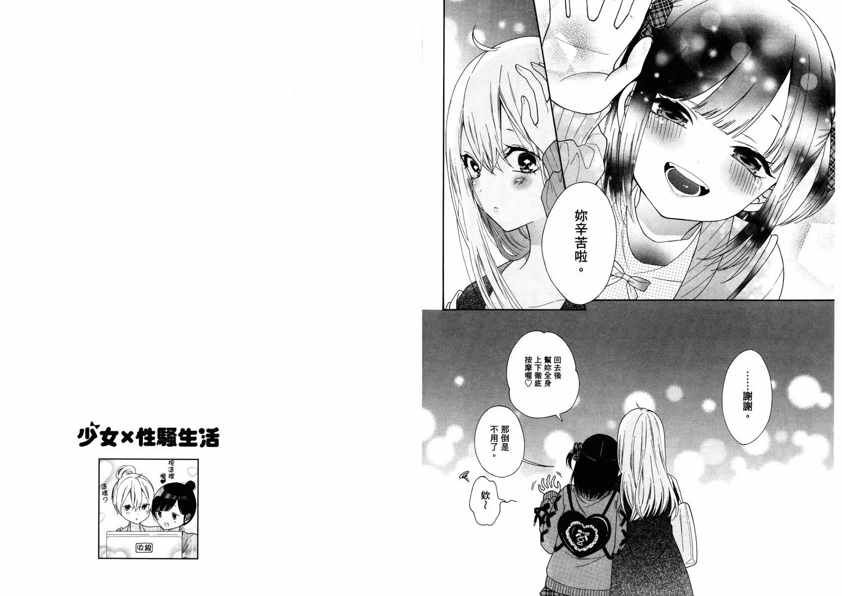第02卷 第53页