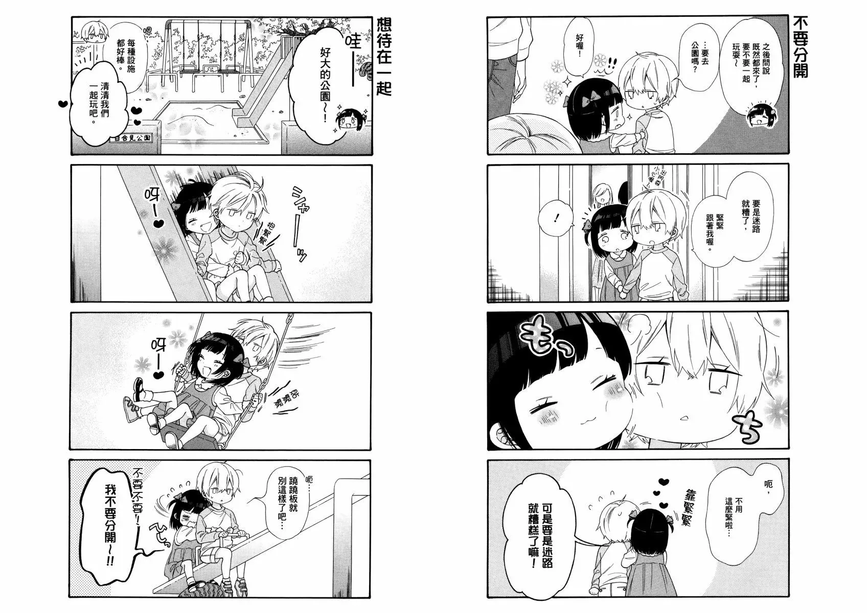 第02卷 第56页