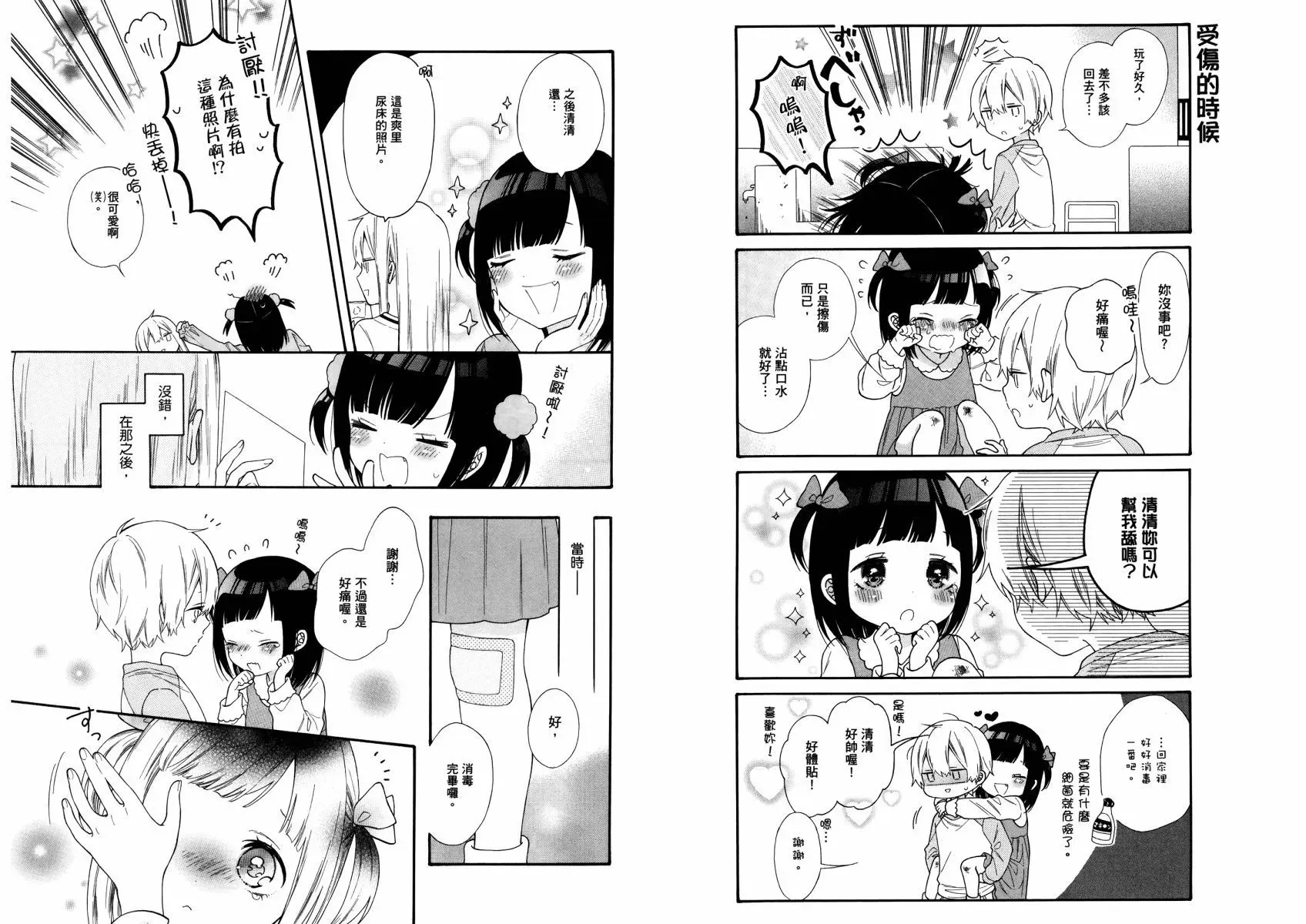 第02卷 第57页