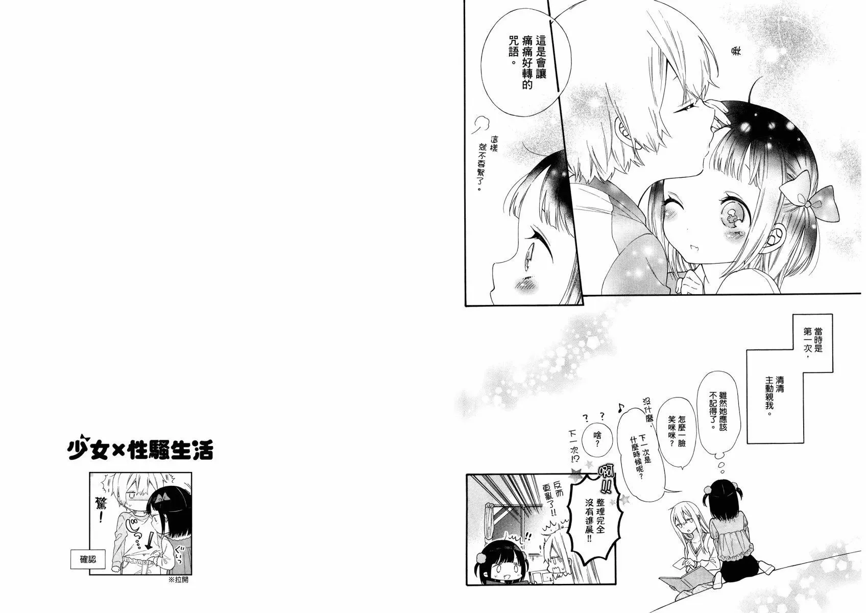 第02卷 第58页