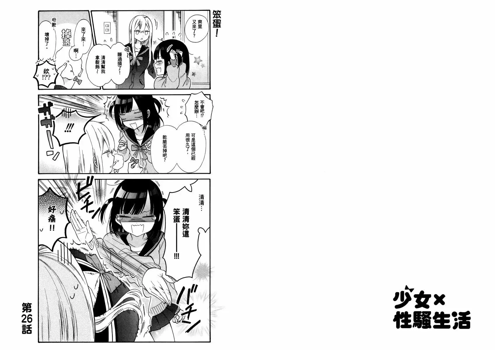 第02卷 第59页